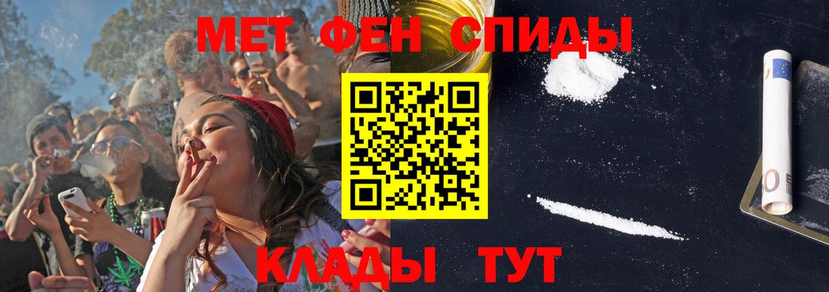 АМФЕТАМИН Розовый  Amphetamine  Югорск  Вход с VPN 