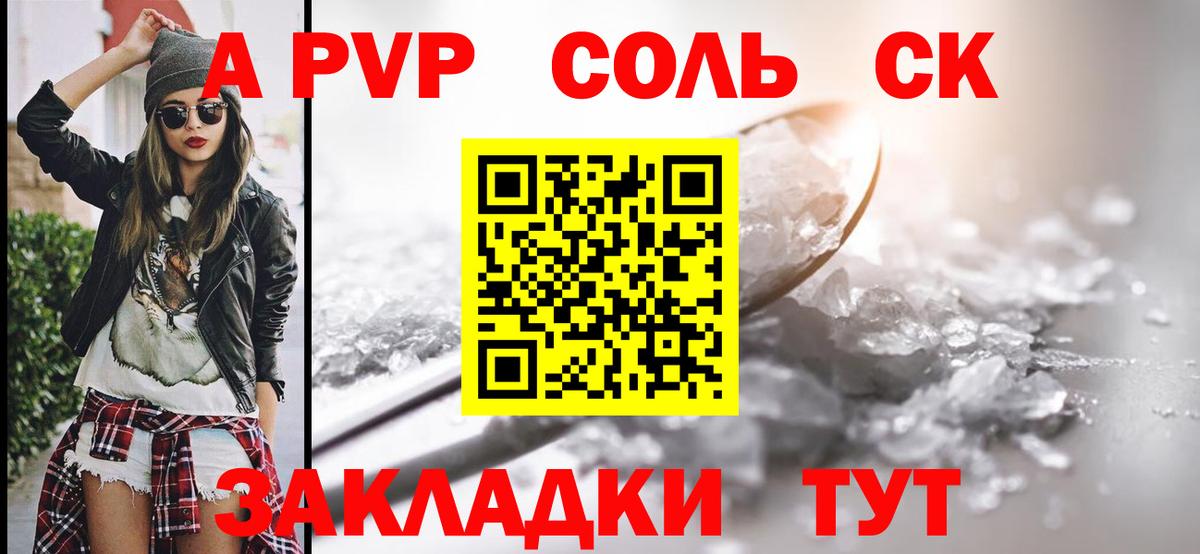 Югорск  Alpha-PVP СК КРИС  A-PVP  Вход с VPN 