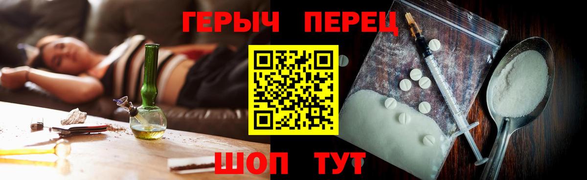 Героин белый Югорск