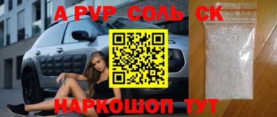 гидропоника Краснознаменск