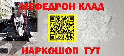мдма Краснокаменск