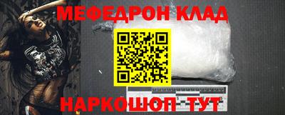 mdpv Краснодар