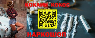 мдма Краснокаменск