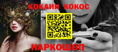 mdpv Краснодар