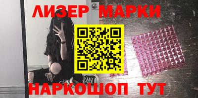 мдма Краснокаменск