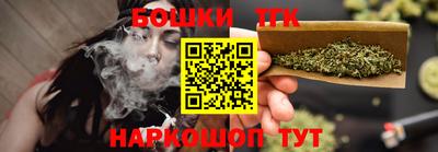 мдма Краснокаменск