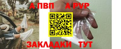 mdpv Краснодар