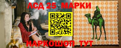 мдма Краснокаменск