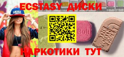 мдма Краснокаменск