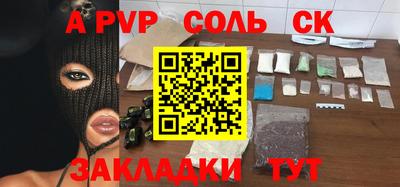 мдма Краснокаменск