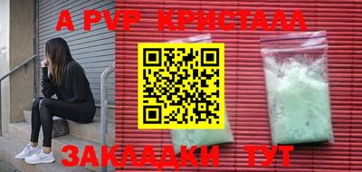 mdpv Краснодар