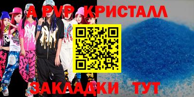 гидропоника Краснознаменск