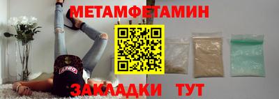 мдма Краснокаменск