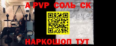 mdpv Краснодар