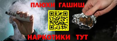 мдма Краснокаменск