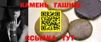 мдма Краснокаменск
