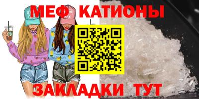 mdpv Краснодар