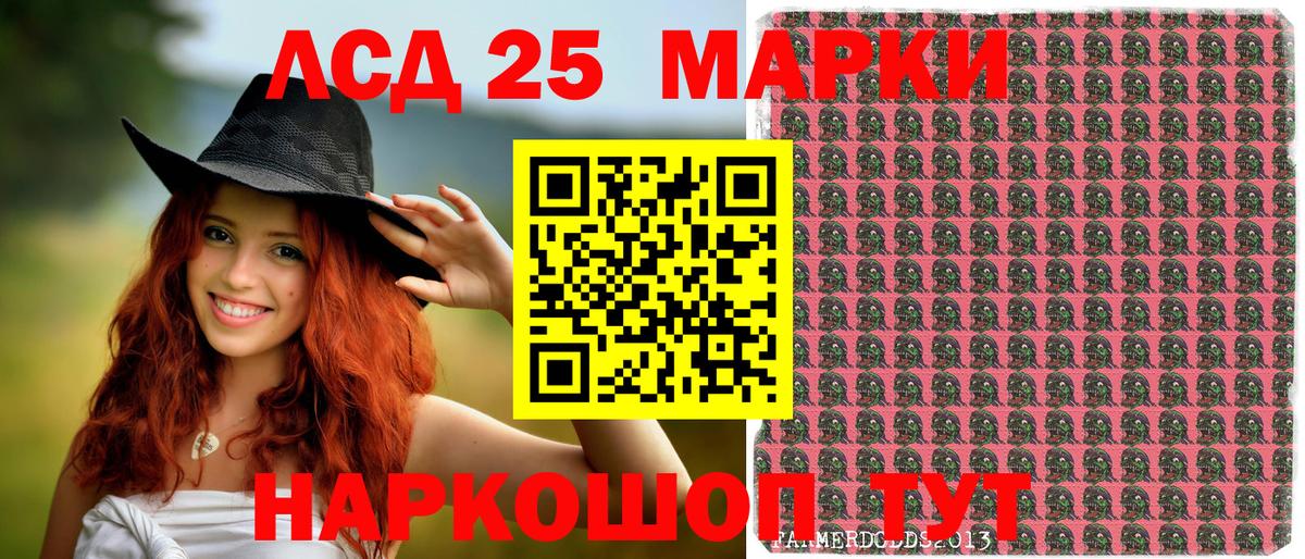 Марки N-bome 1,8мг Югорск