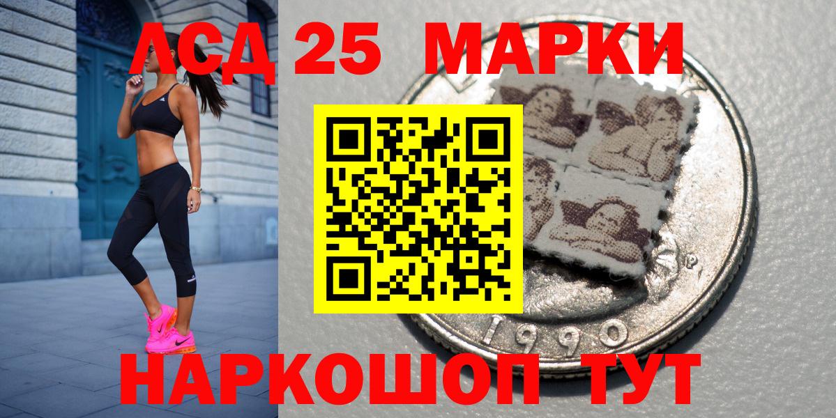 купить наркотики цена  Марки NBOMe 1500мкг  Вход с VPN  Югорск 