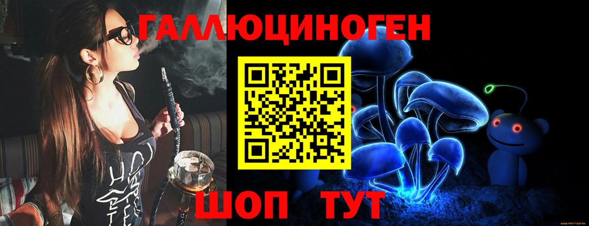 Галлюциногенные грибы прущие грибы  Псилоцибиновые грибы мухоморы  Вход с VPN  Югорск 