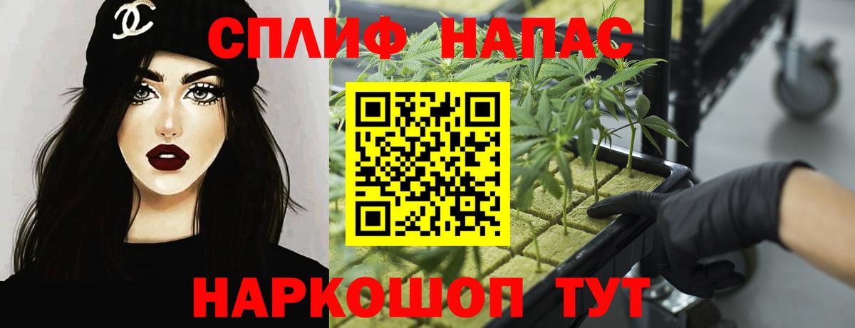 Бошки Шишки AK-47  Вход с VPN  Бошки марихуана AK-47  Шишки марихуана White Widow  Югорск 